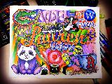images/Lauren Name Art April 2014.JPG